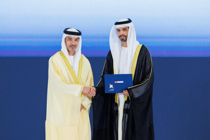 44th-cohort-graduation-ceremony.shtml