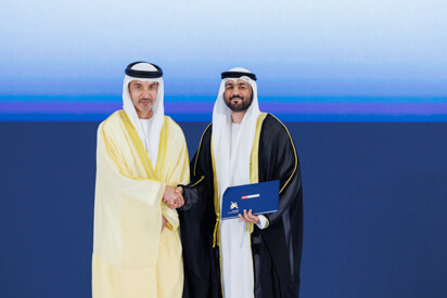 44th-cohort-graduation-ceremony.shtml