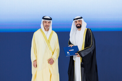 44th-cohort-graduation-ceremony.shtml