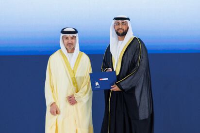 44th-cohort-graduation-ceremony.shtml