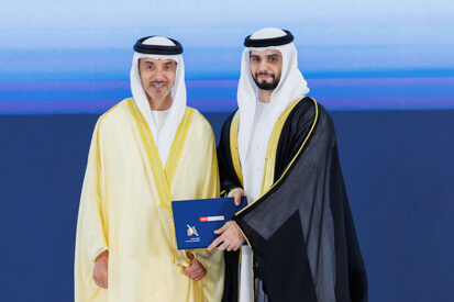 44th-cohort-graduation-ceremony.shtml