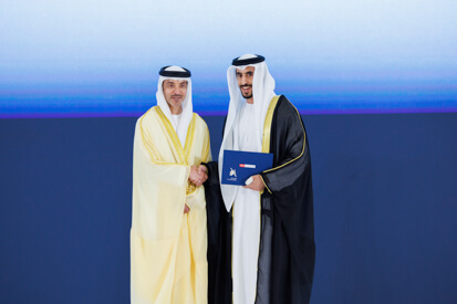 44th-cohort-graduation-ceremony.shtml