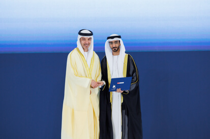44th-cohort-graduation-ceremony.shtml