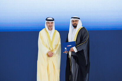 44th-cohort-graduation-ceremony.shtml