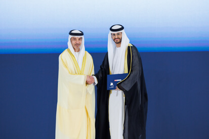44th-cohort-graduation-ceremony.shtml