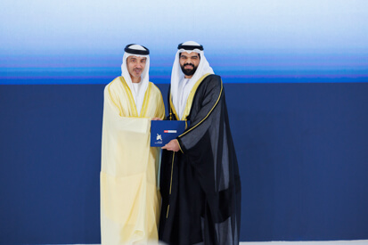 44th-cohort-graduation-ceremony.shtml