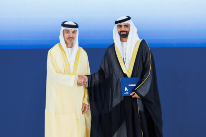 44th-cohort-graduation-ceremony.shtml