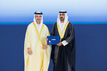44th-cohort-graduation-ceremony.shtml