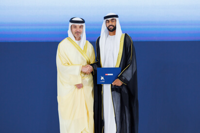 44th-cohort-graduation-ceremony.shtml