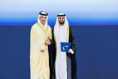44th-cohort-graduation-ceremony.shtml