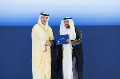 44th-cohort-graduation-ceremony.shtml
