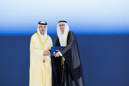 44th-cohort-graduation-ceremony.shtml