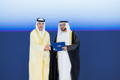 44th-cohort-graduation-ceremony.shtml