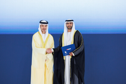 44th-cohort-graduation-ceremony.shtml
