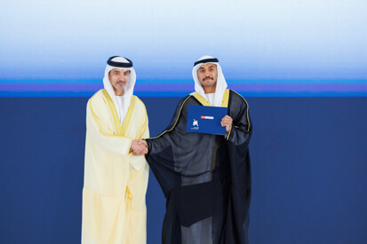 44th-cohort-graduation-ceremony.shtml