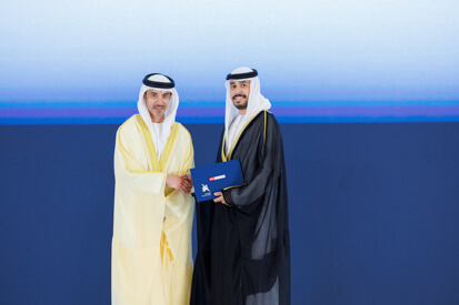 44th-cohort-graduation-ceremony.shtml