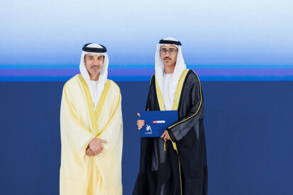 44th-cohort-graduation-ceremony.shtml