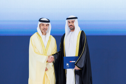 44th-cohort-graduation-ceremony.shtml