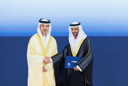 44th-cohort-graduation-ceremony.shtml
