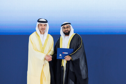 44th-cohort-graduation-ceremony.shtml