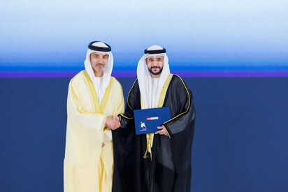 44th-cohort-graduation-ceremony.shtml