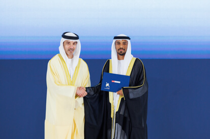 44th-cohort-graduation-ceremony.shtml