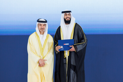 44th-cohort-graduation-ceremony.shtml