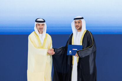 44th-cohort-graduation-ceremony.shtml