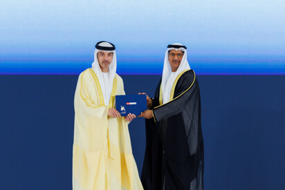 44th-cohort-graduation-ceremony.shtml