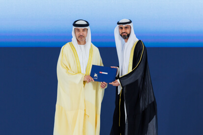 44th-cohort-graduation-ceremony.shtml