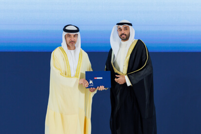 44th-cohort-graduation-ceremony.shtml