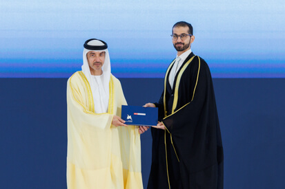 44th-cohort-graduation-ceremony.shtml