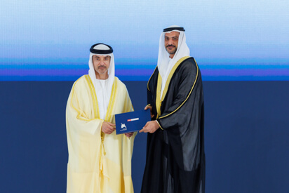 44th-cohort-graduation-ceremony.shtml