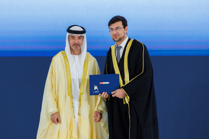 44th-cohort-graduation-ceremony.shtml