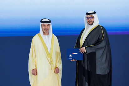 44th-cohort-graduation-ceremony.shtml