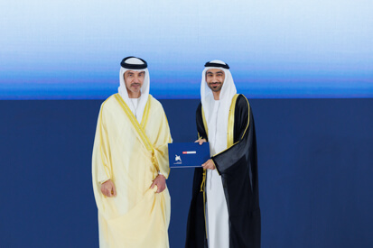 44th-cohort-graduation-ceremony.shtml