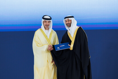 44th-cohort-graduation-ceremony.shtml