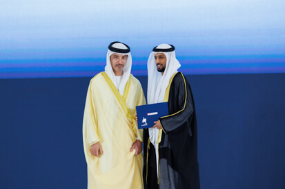 44th-cohort-graduation-ceremony.shtml
