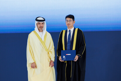 44th-cohort-graduation-ceremony.shtml