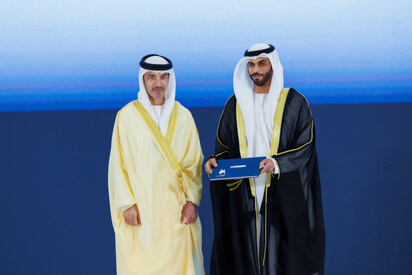 44th-cohort-graduation-ceremony.shtml