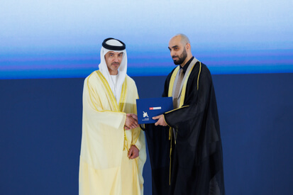 44th-cohort-graduation-ceremony.shtml