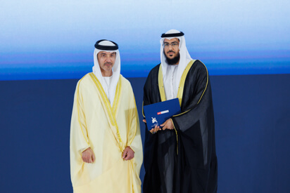 44th-cohort-graduation-ceremony.shtml