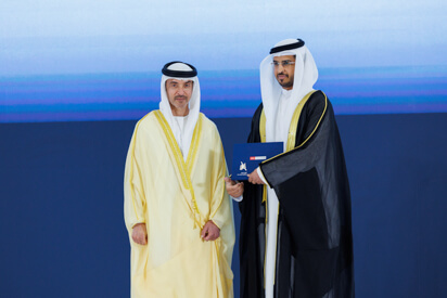 44th-cohort-graduation-ceremony.shtml