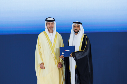 44th-cohort-graduation-ceremony.shtml