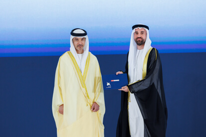 44th-cohort-graduation-ceremony.shtml