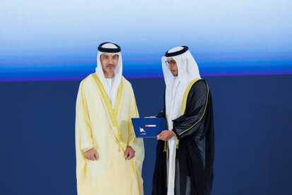 44th-cohort-graduation-ceremony.shtml