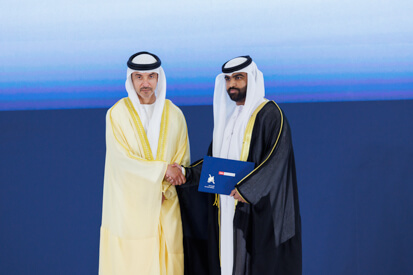 44th-cohort-graduation-ceremony.shtml