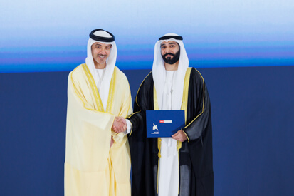 44th-cohort-graduation-ceremony.shtml