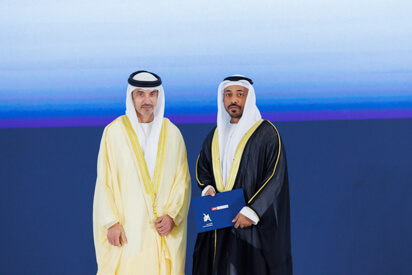 44th-cohort-graduation-ceremony.shtml