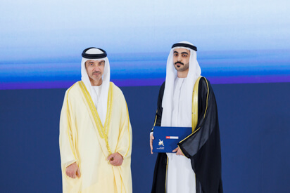 44th-cohort-graduation-ceremony.shtml